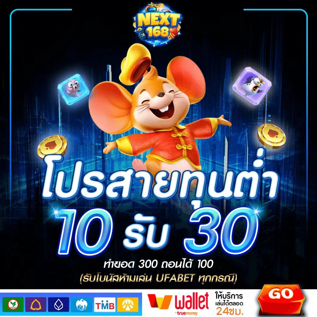 betflik1688 คาสิโนออนไลน์มาตรฐานสูงสุด เล่นง่ายจ่ายจริงมั่นใจ