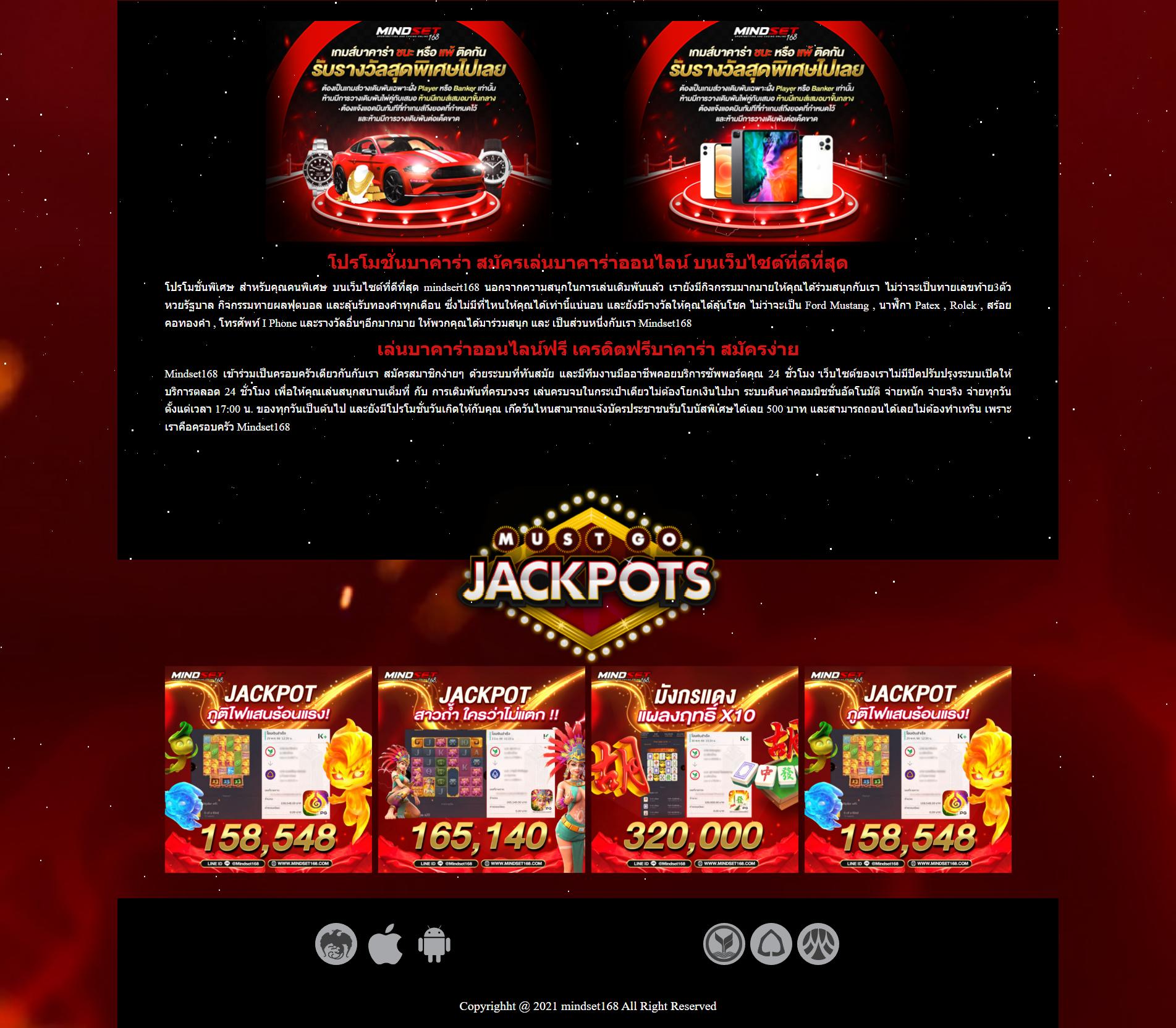 betflik567 เว็บสล็อต คาสิโน จ่ายจริง มาตรฐานระดับโลก