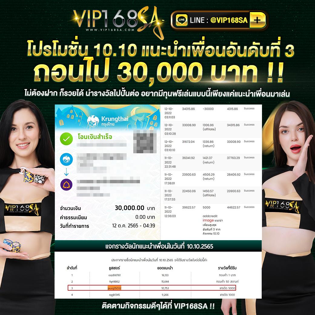 betflik59 แหล่งรวมคาสิโนออนไลน์ยอดนิยม พร้อมโปรโมชั่นใหม่ล่าสุด