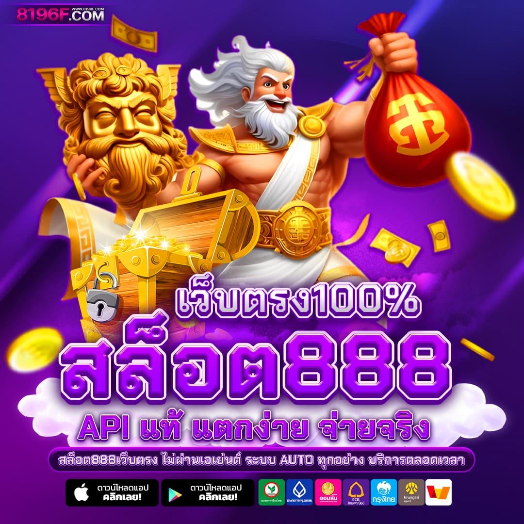 betflik8k คาสิโนอออนไลน์แนวใหม่ ทันสมัย จบในที่เดียว
