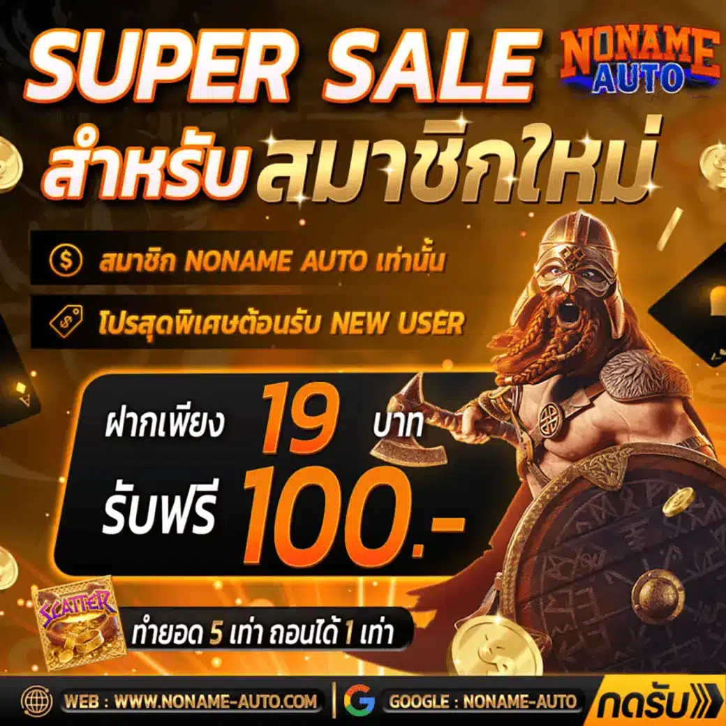 betflik911 เว็บเดิมพันออนไลน์ครบวงจร ฝาก-ถอนง่ายอัปเดตล่าสุด