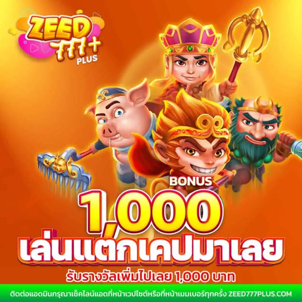 betflik 1150 แหล่งรวมความบันเทิงคาสิโนออนไลน์ระดับแนวหน้าของไทย