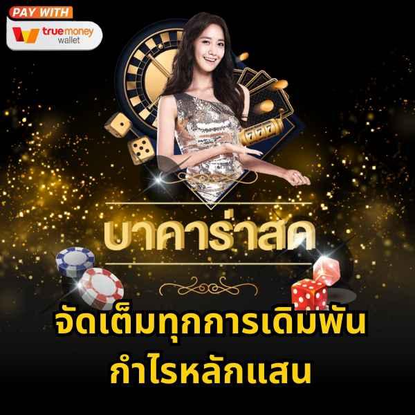 betflik 19 เว็บตรง สล็อต คาสิโน รวมเกมฮิต ระบบทันสมัย เชื่อถือได้