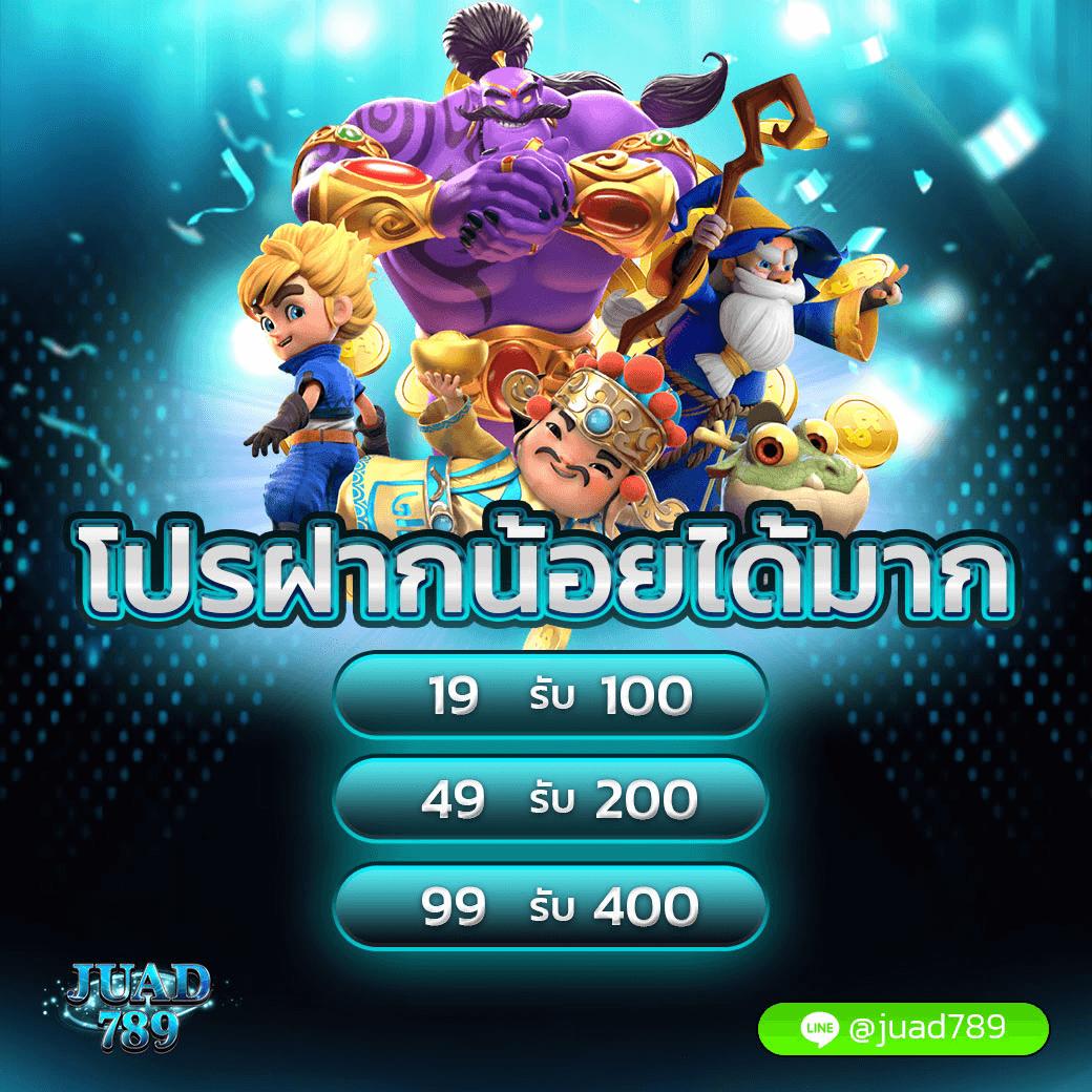 betflik 4k คาสิโนออนไลน์ครบวงจร ระบบทันสมัยและปลอดภัยที่สุด