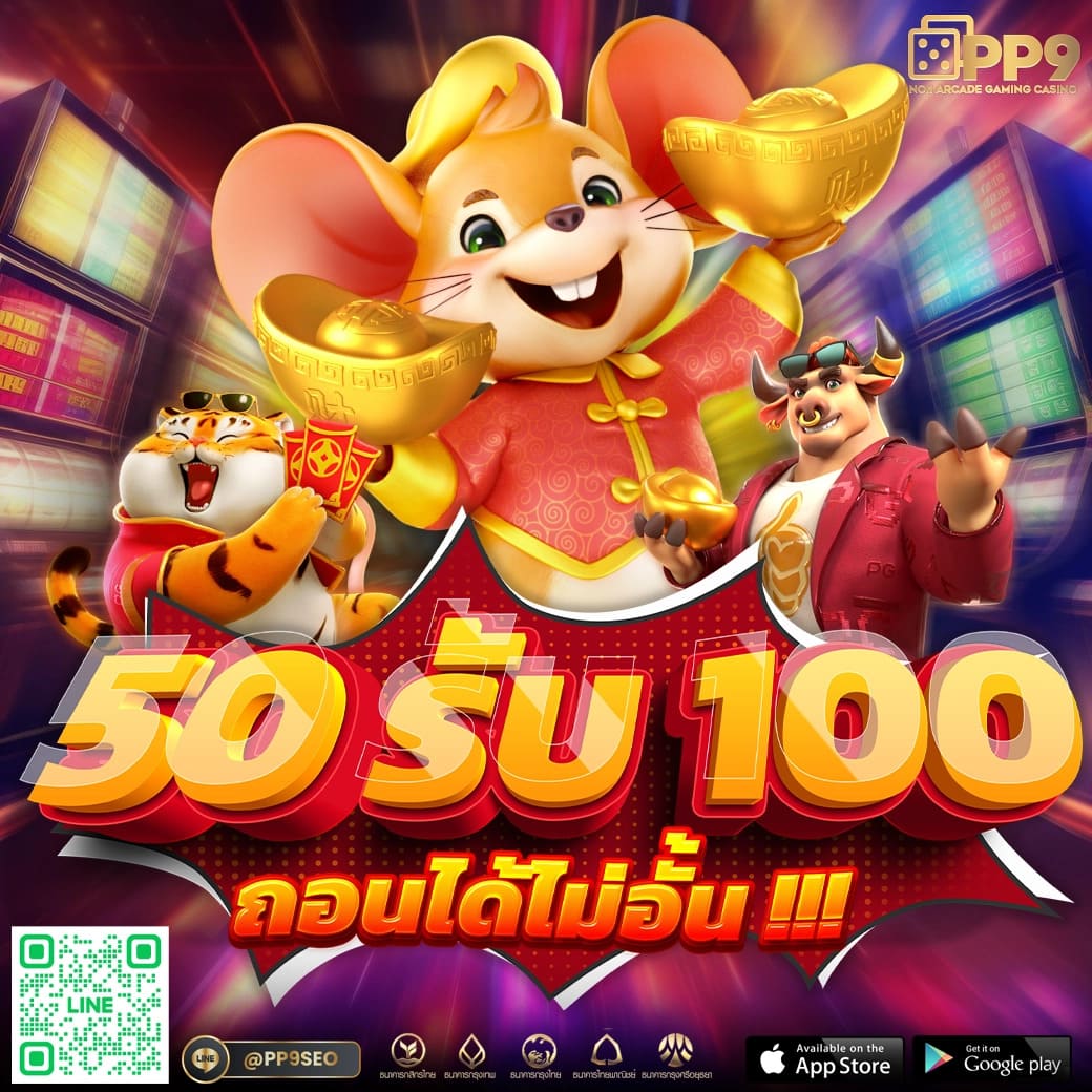 betflik 678 เว็บสล็อตและคาสิโนออนไลน์อันดับหนึ่งในไทย