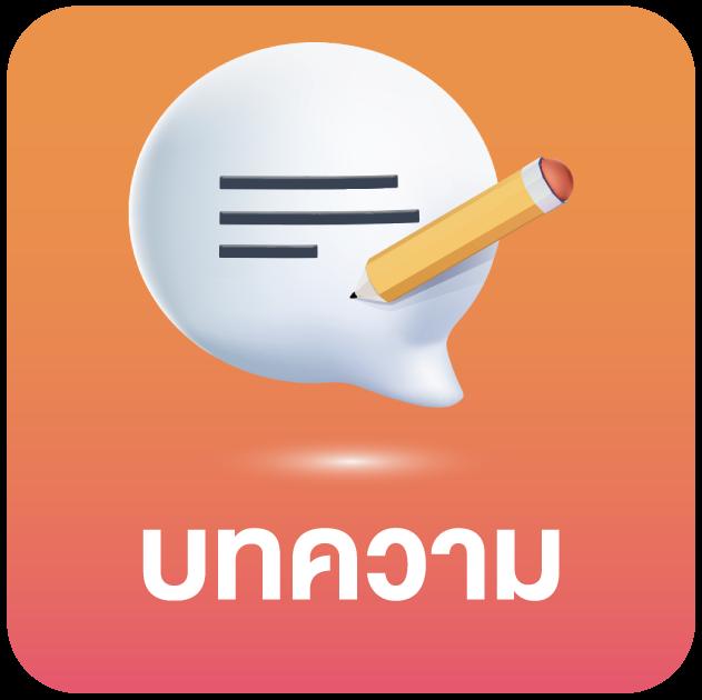 betflik 88 คาสิโนออนไลน์อันดับ 1 ระบบทันสมัย เล่นง่าย จ่ายจริง