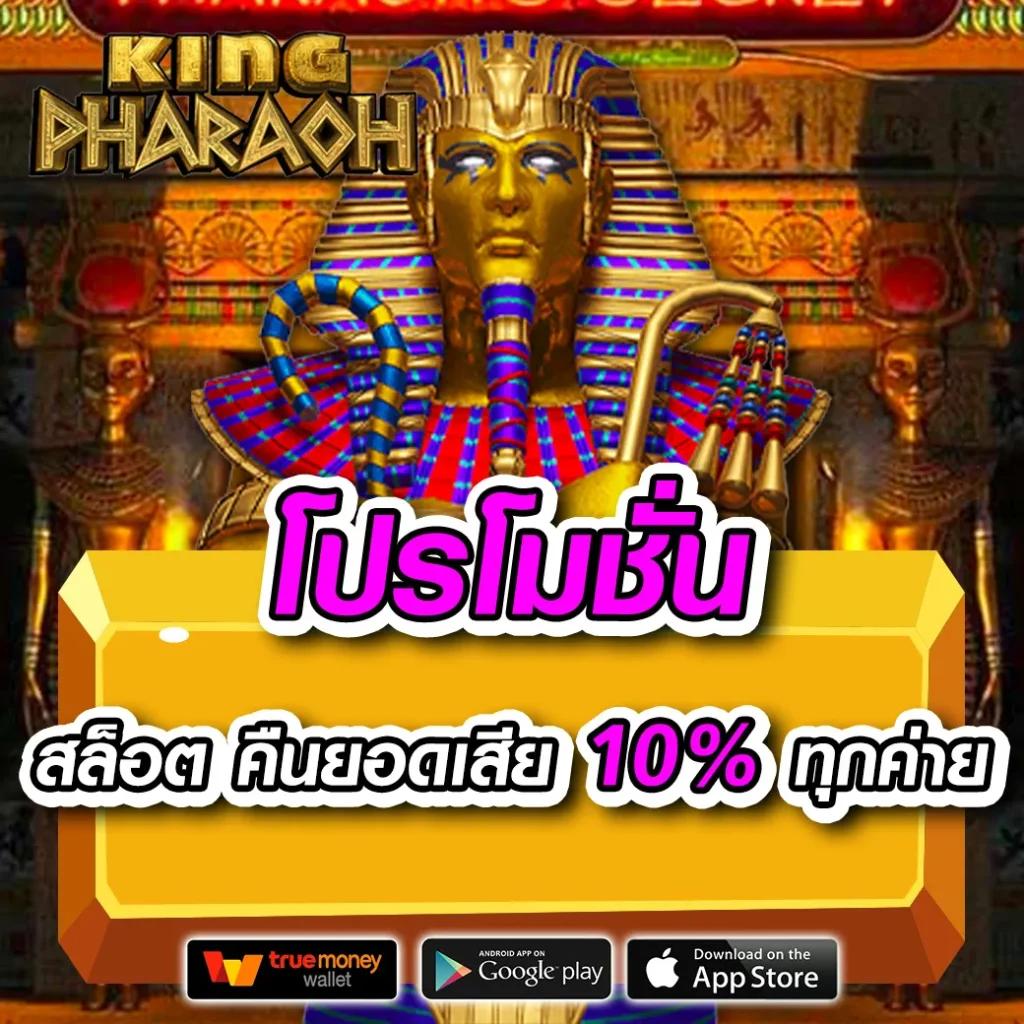 betflik 93 ศูนย์รวมเกมเดิมพันอันดับหนึ่งในไทย รวมค่ายดังใหม่ล่าสุด