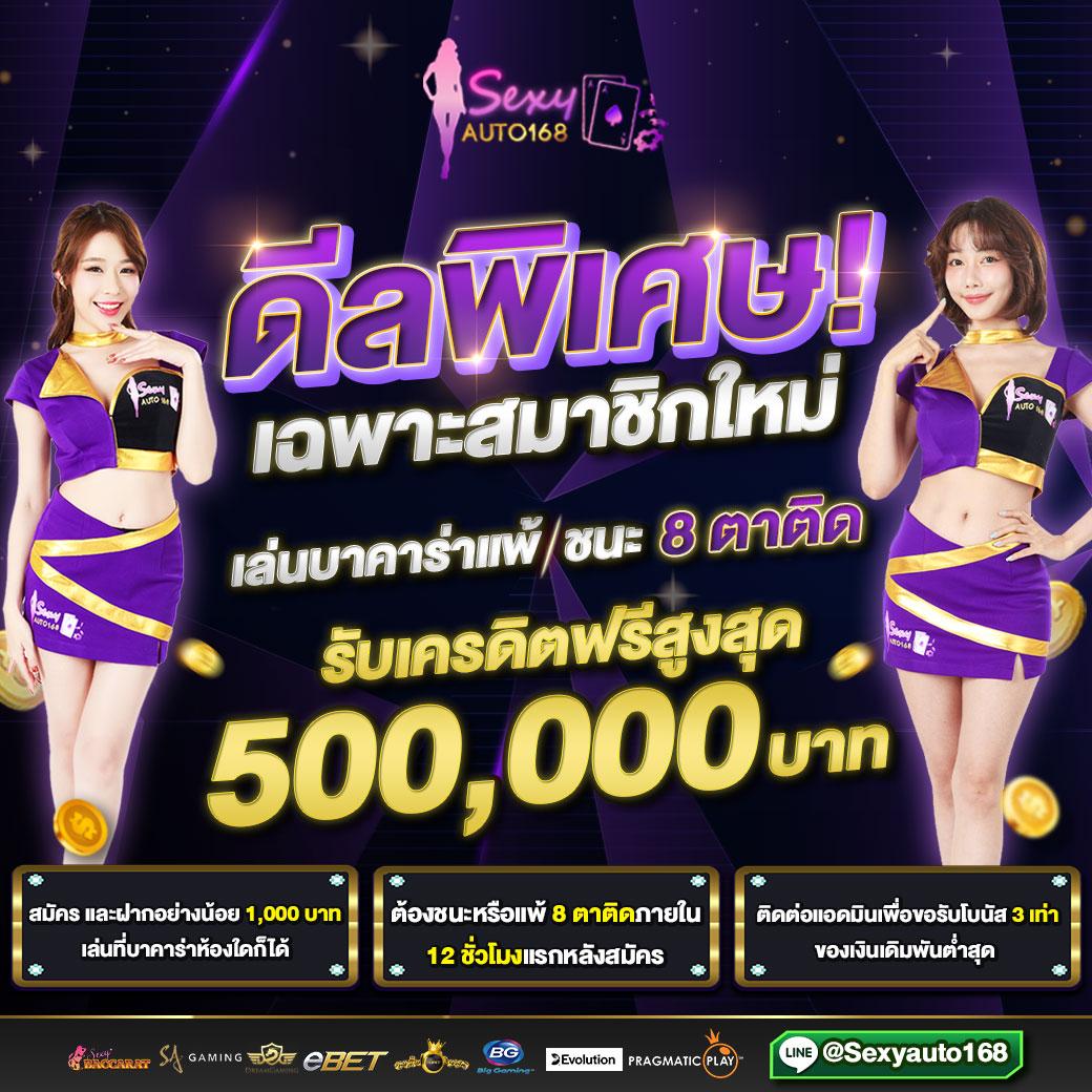 betflik net แพลตฟอร์มคาสิโนออนไลน์ที่ดีที่สุดในไทย 2024