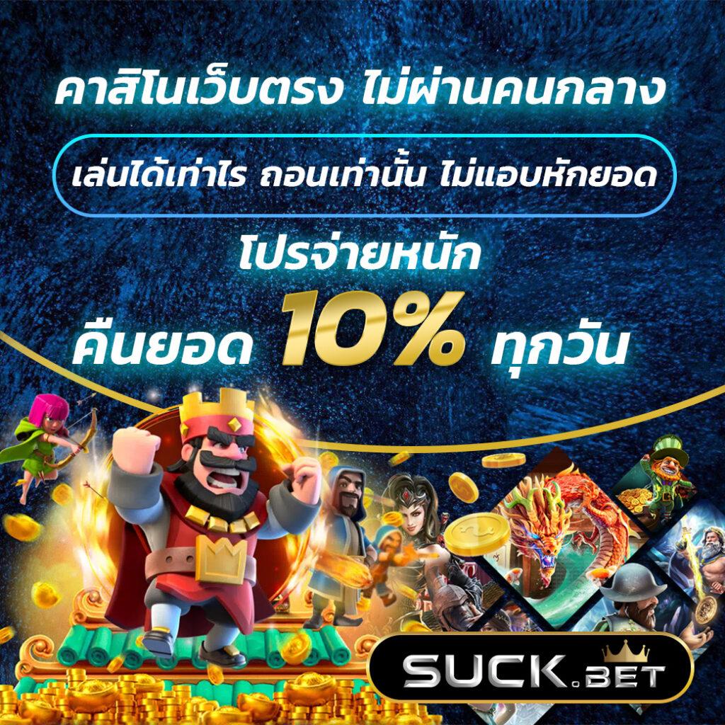 betflik เครดิตฟรี 50 ยืนยันเบอร์ รับง่าย ไม่มีลุ้นผิดหวัง