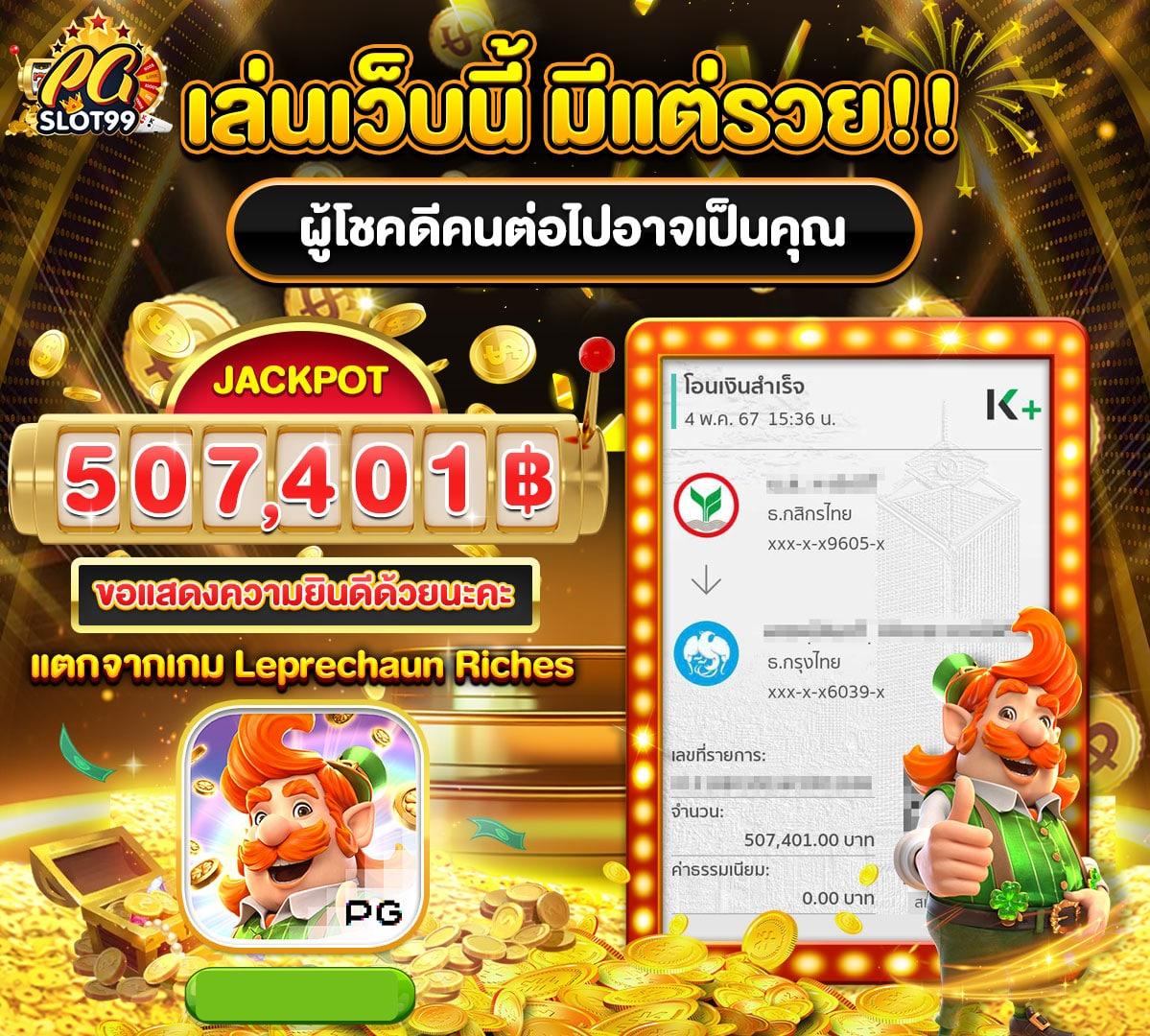 betflik เครดิตฟรี 50 ล่าสุด วันนี้ เว็บเดิมพันออนไลน์อันดับหนึ่งในไทย