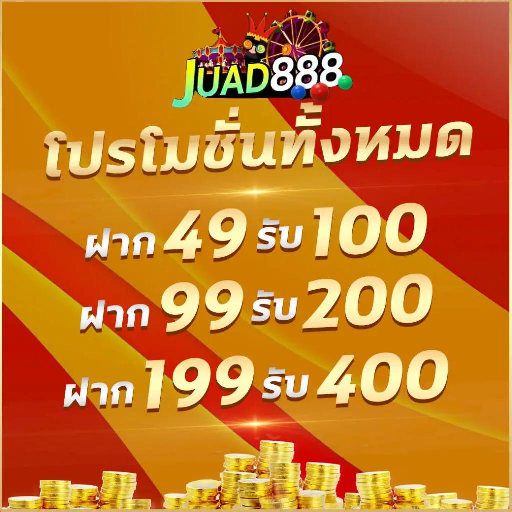 betflix1188 เว็บตรงคาสิโนออนไลน์อันดับ1 ระบบมั่นคง ฝากถอนง่าย