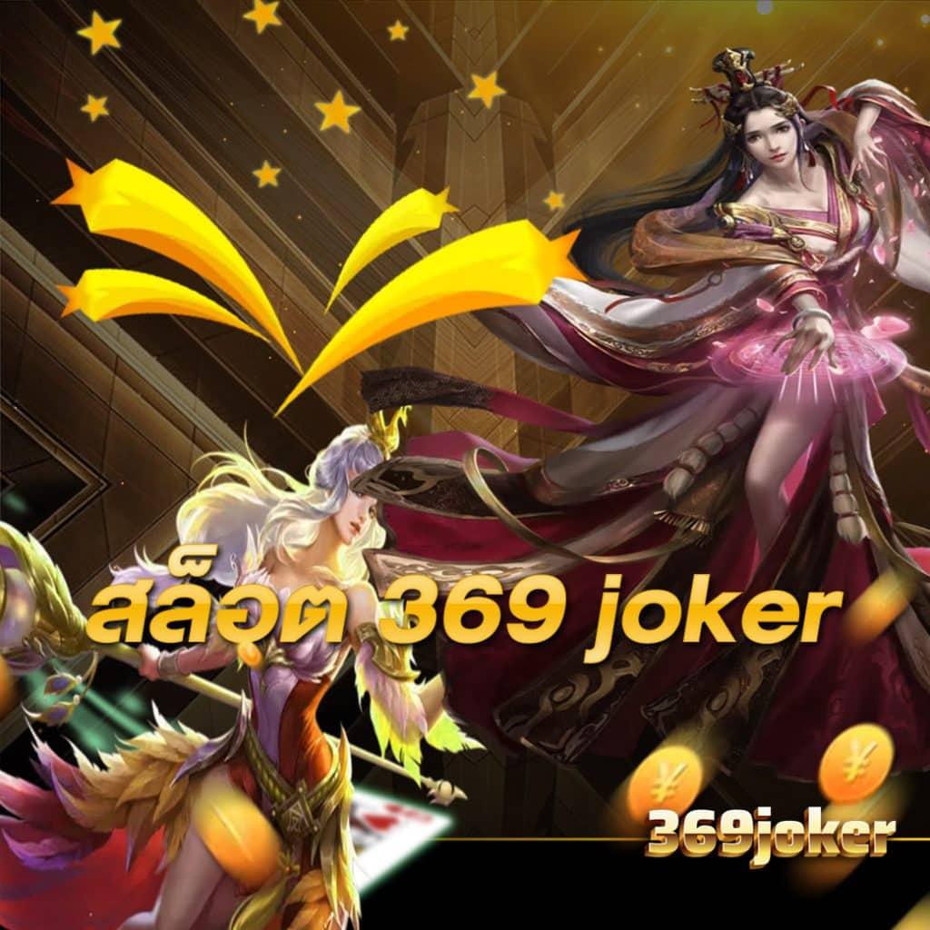 betflix9s คาสิโนออนไลน์อันดับหนึ่ง รวมสล็อต บาคาร่า เล่นง่ายจ่ายจริง