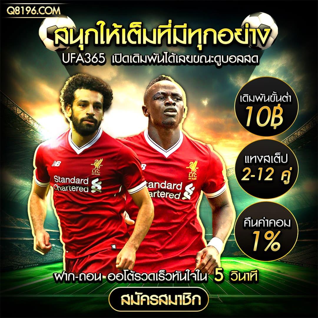betflixlive คาสิโนออนไลน์ เว็บตรงยอดนิยม มาแรง 2024