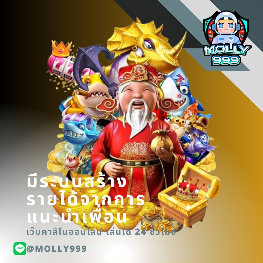 betplay569 รวมเกมสล็อตออนไลน์ทันสมัย ระบบฝาก-ถอนออโต้เต็มรูปแบบ