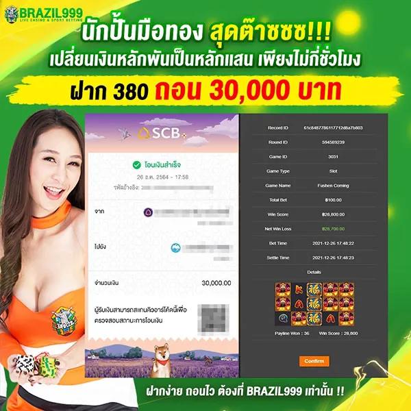 bgame666 เว็บเดิมพันออนไลน์ครบวงจร ระบบทันสมัย ปลอดภัย 2024