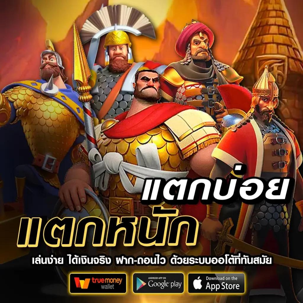 bigwin168 คาสิโนออนไลน์อันดับหนึ่ง สนุกง่าย จ่ายจริงทุกยอด
