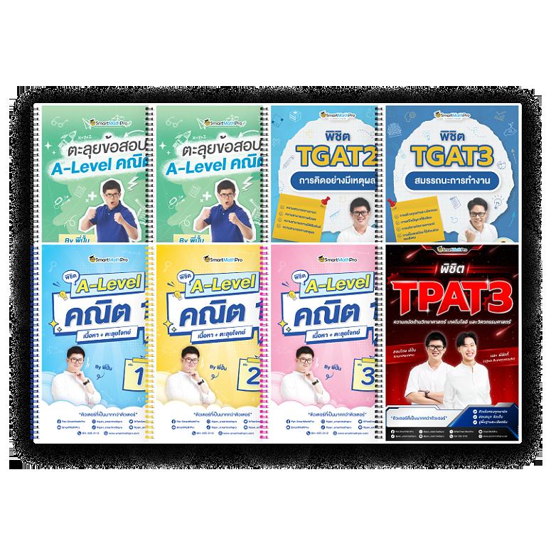 bonus time pg คาสิโนอออนไลน์ ซับเทรนด์ใหม่ล่าสุด แจ็กพอตแตกง่าย