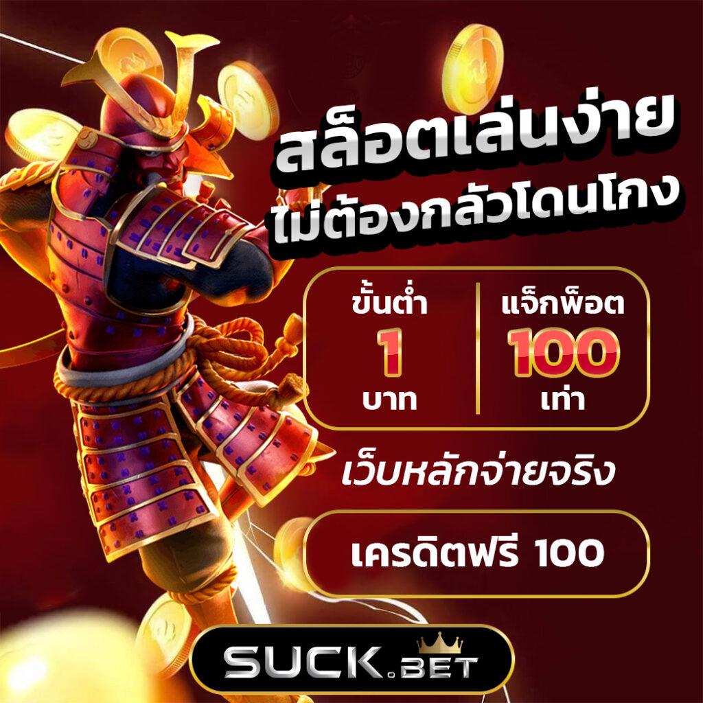 cat888 vip คาสิโนเว็บตรงอันดับหนึ่ง ระบบดีมีมาตรฐานมั่นใจในทุกการเดิมพัน