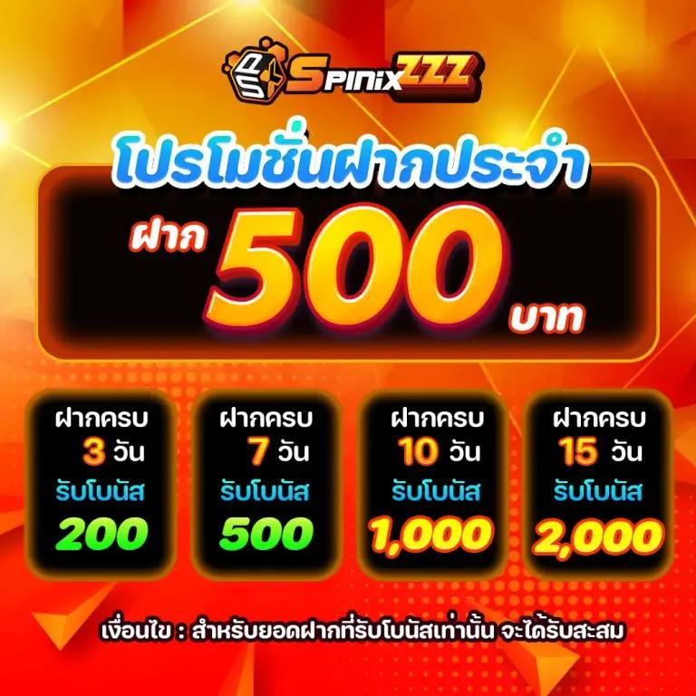 cat888หวย คาสิโนครบวงจร พร้อมโปรโมชั่นใหม่ล่าสุดในไทย