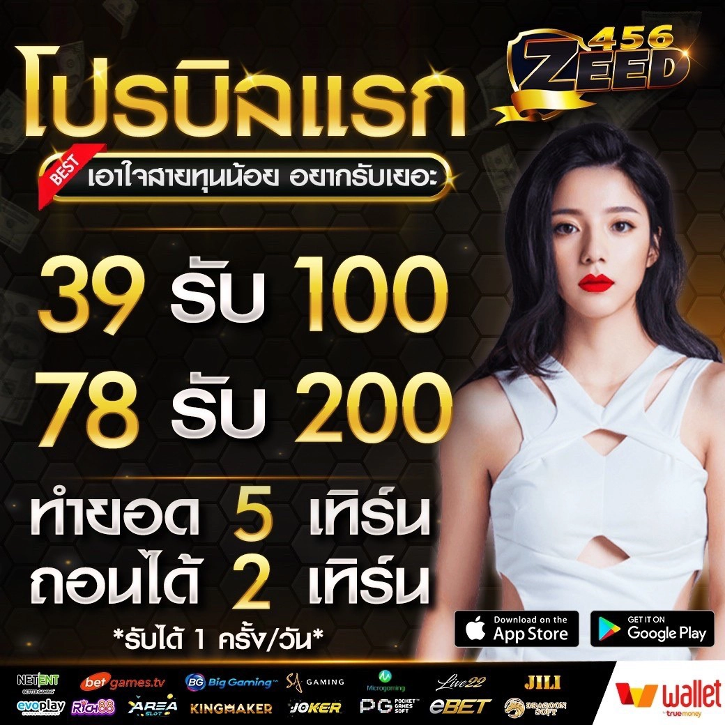 e699 สล็อต ทางเข้า เล่นง่าย จ่ายจริง มั่นคง เชื่อถือได้
