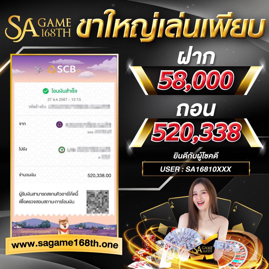 easyสล็อต แพลตฟอร์มคาสิโนออนไลน์ เล่นง่าย พร้อมโบนัสสุดคุ้ม 2024