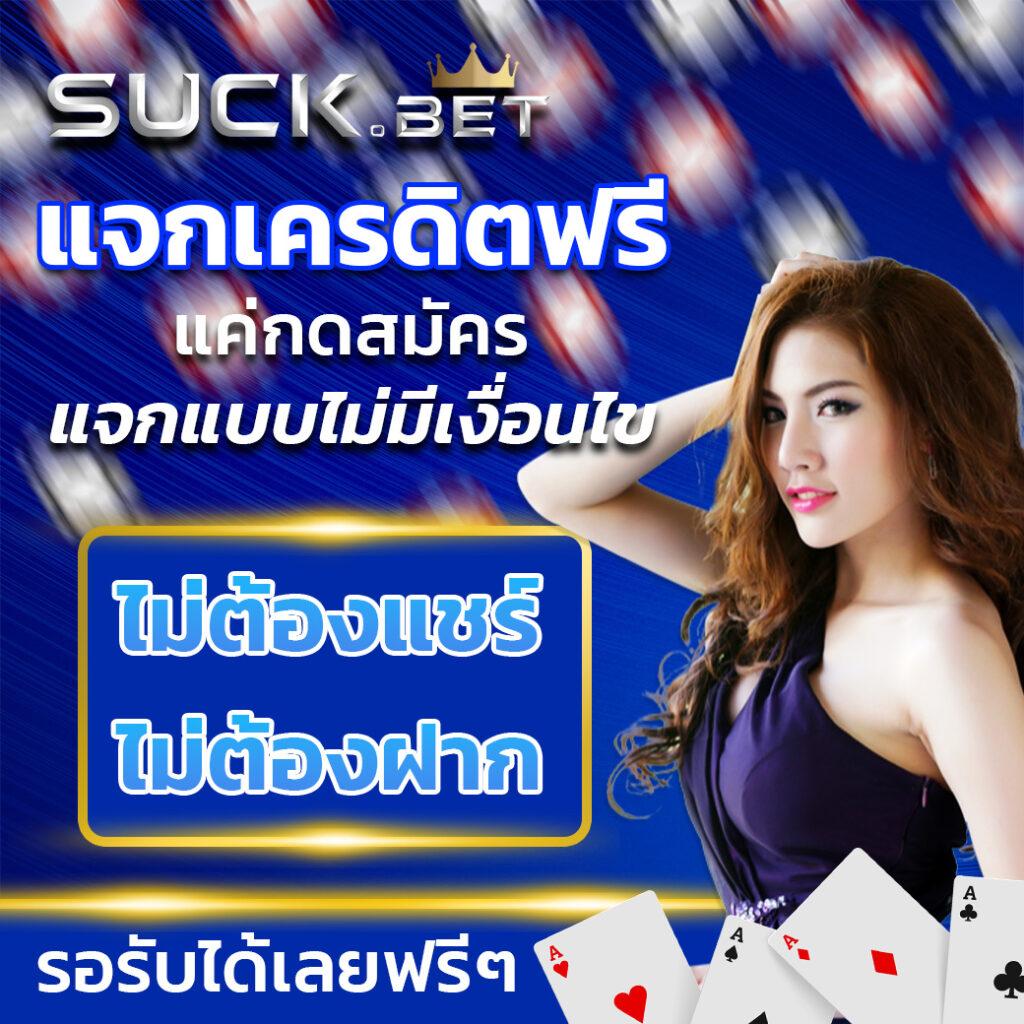 edmbet99 ศูนย์รวมความสนุกแห่งการเดิมพันล่าสุดในไทย