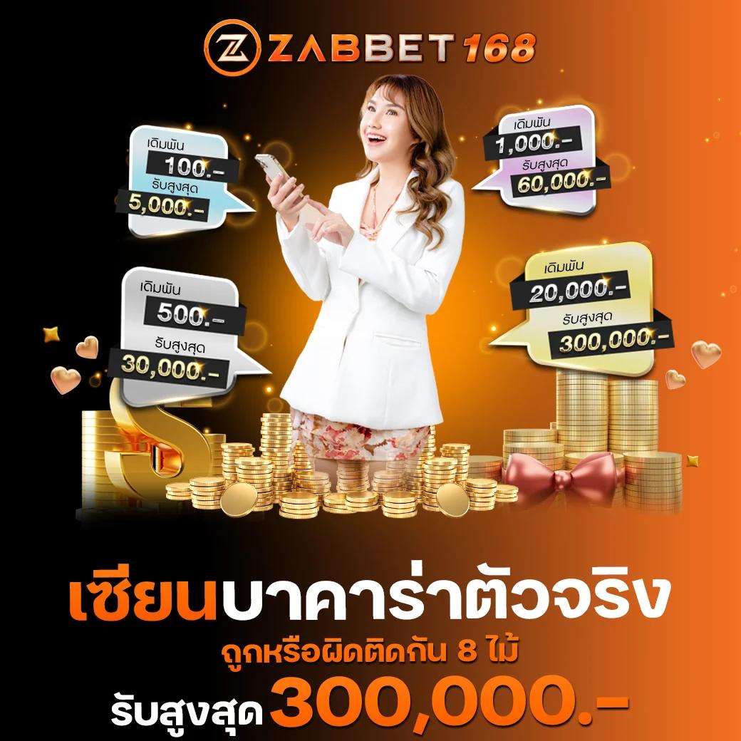 ezybet123 คาสิโนออนไลน์ ฝากถอนรวดเร็ว แทงบอล โบนัสมากมาย
