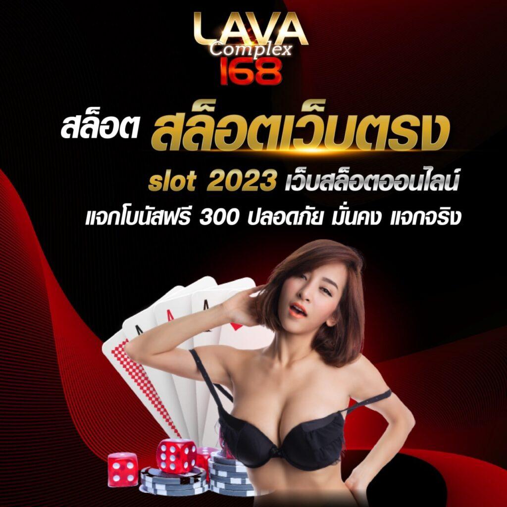 fafa178 คาสิโนออนไลน์อันดับหนึ่ง พร้อมโปรโมชั่นสุดพิเศษล่าสุดในประเทศไทย