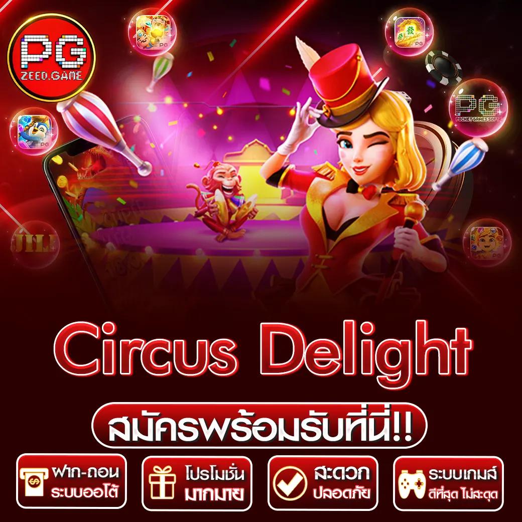 faw99th คาสิโนออนไลน์สุดฮิต รวมเกมสล็อตและเดิมพันสุดมันส์2024