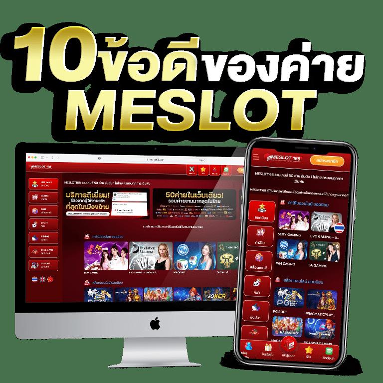 fivebet88 เว็บคาสิโนมาแรง พร้อมโปรโมชั่นและโบนัสแน่น