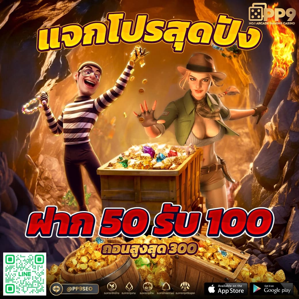 flix slot ค่ายคาสิโนออนไลน์แจกโปรโมชั่นสุดคุ้มทุกช่วงเวลา