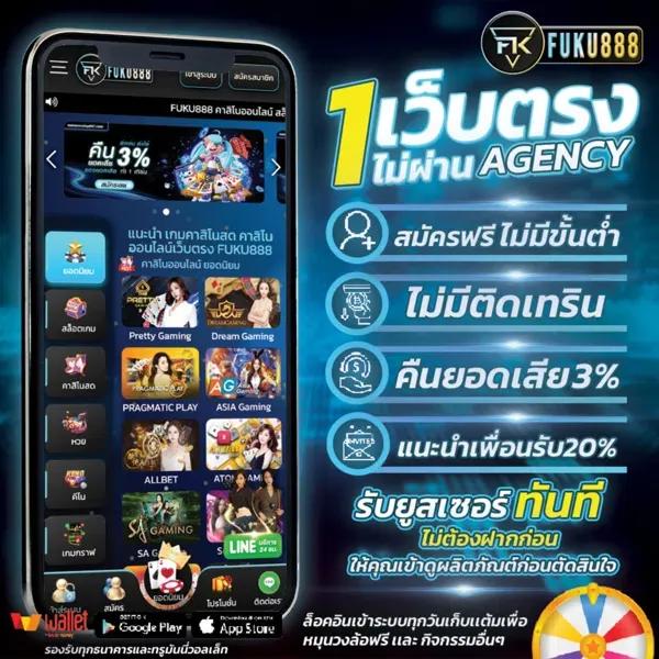 funny888 สล็อตเว็บตรง รวมความสนุกครบ จบในเว็บเดียว 2024