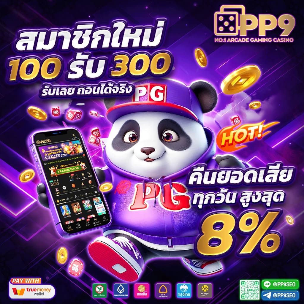 g2g1 คาสิโนออนไลน์ยอดนิยม พร้อมโปรโมชั่นสุดเร้าใจในไทย