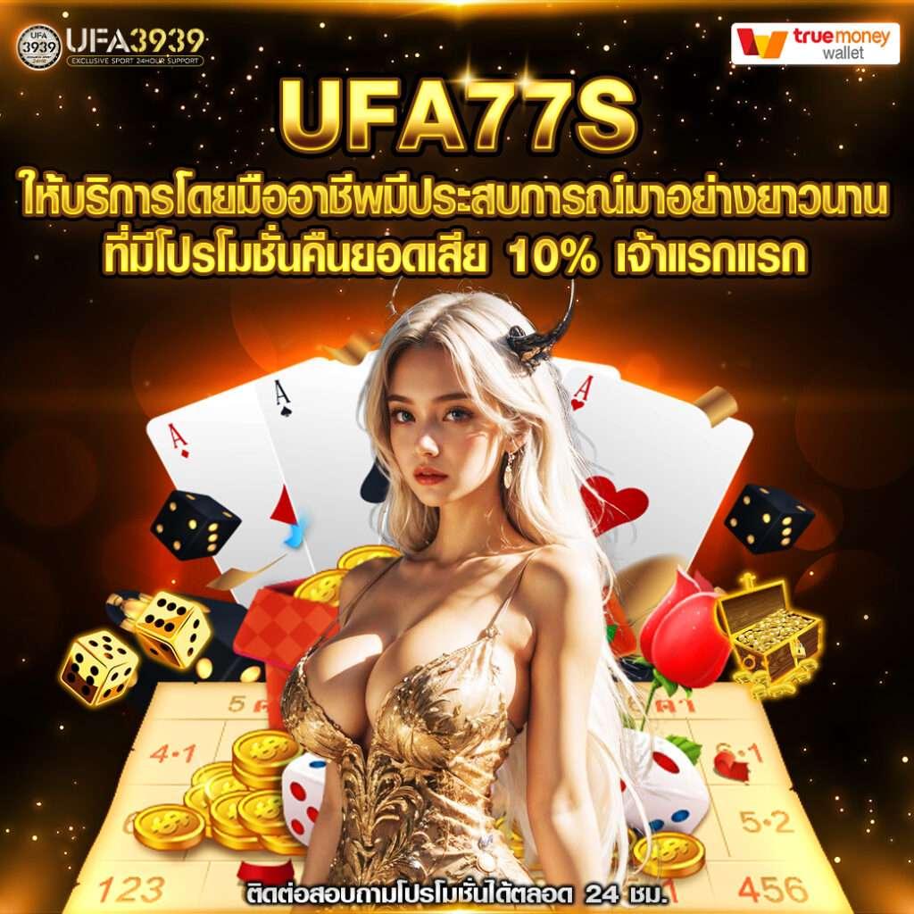g2g7899 คาสิโนออนไลน์ครบวงจร รวมเกมสุดมันส์ ฝากง่าย ถอนไว