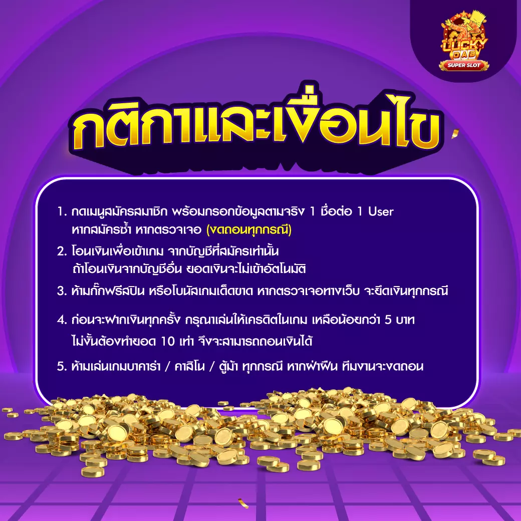 g2g slot คาสิโนออนไลน์อันดับหนึ่ง มาพร้อมเกมใหม่ล่าสุดและระบบทันสมัย