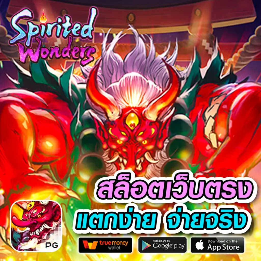 g2g สล็อต เว็บ ตรง เติมเต็มทุกความสนุกด้วยเกมใหม่ล่าสุดในไทย