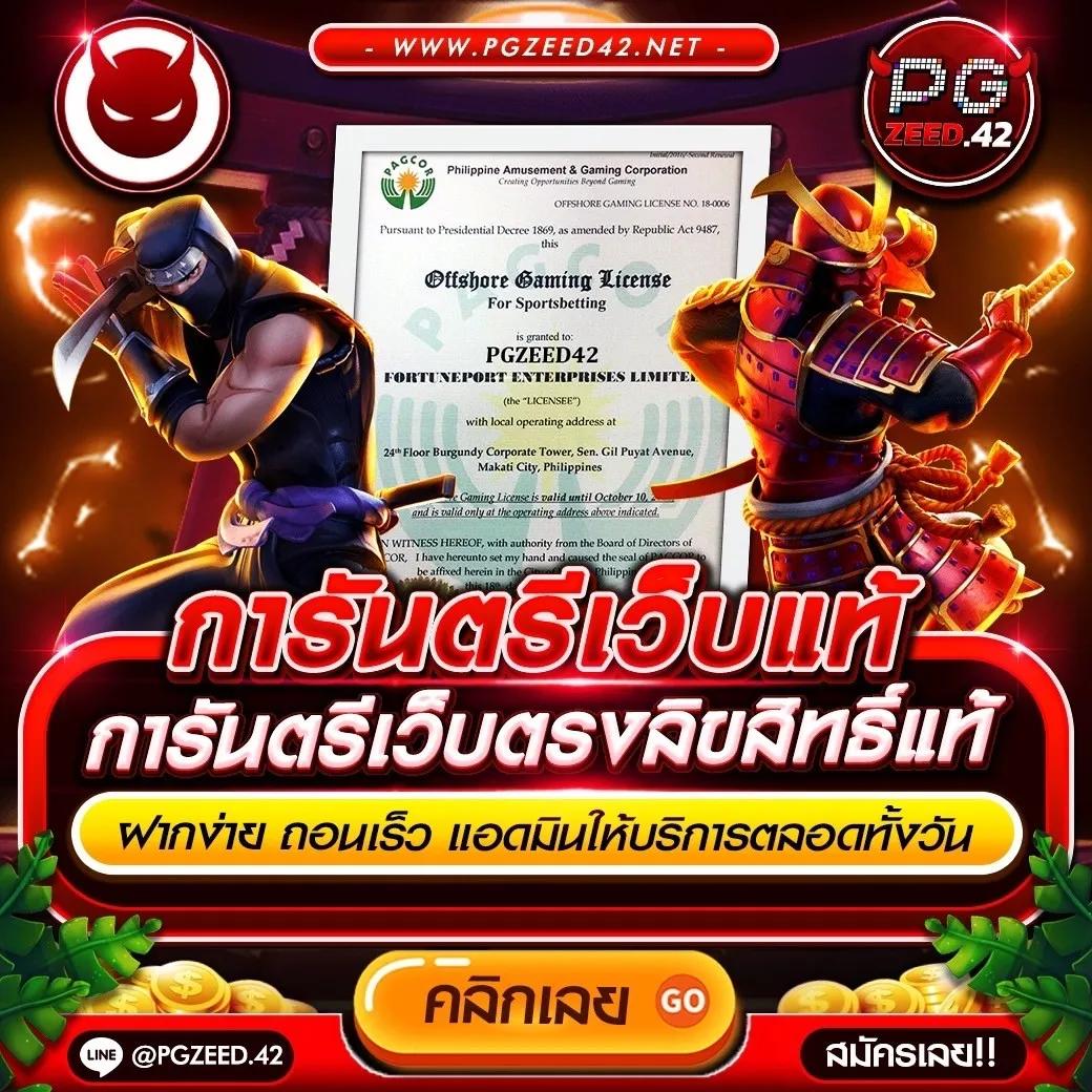 g2geasy แพลตฟอร์มคาสิโนออนไลน์ฮิตสุดในไทย ระบบใหม่ล่าสุดและปลอดภัย