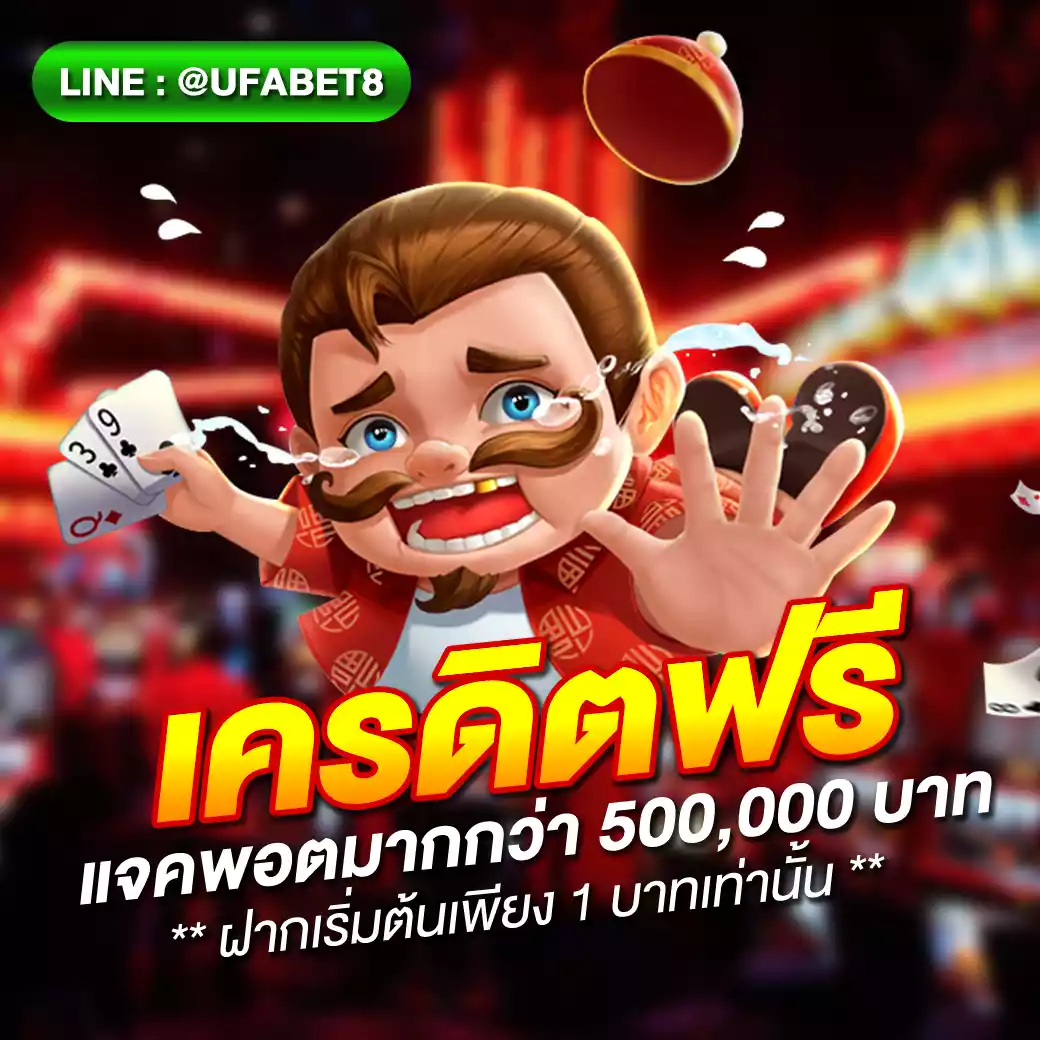 g2gmega คาสิโนใหม่ล่าสุด พร้อมโปรโมชั่นเด็ด พร้อมเกมสุดฮิตในไทย