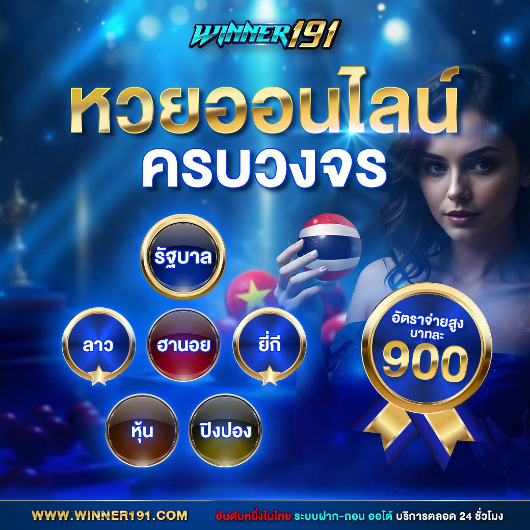 g2slot168 ศูนย์รวมเกมคาสิโนออนไลน์ยอดนิยมในปี 2024
