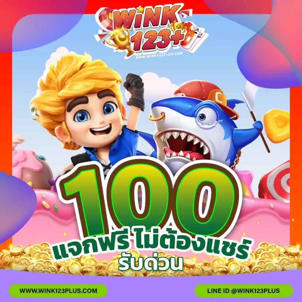goatbet88 ศูนย์รวมเกมสล็อตและพนันครบวงจร อัปเดตล่าสุด 2023