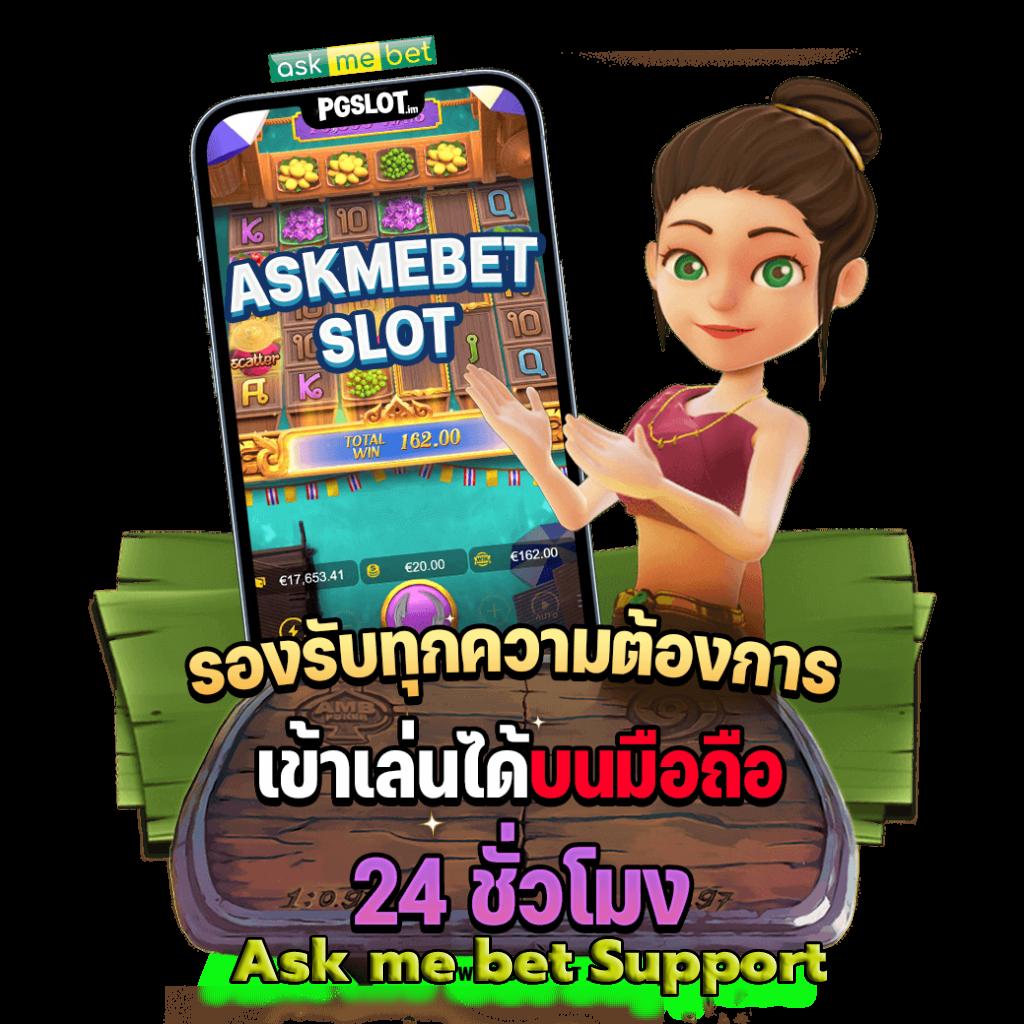 hubpgslot แหล่งรวมเกมยอดนิยม พร้อมโปรโมชั่นแรงในไทย