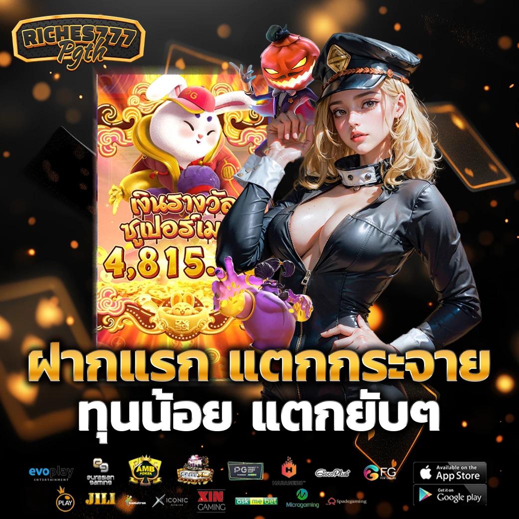 huc999 คาสิโนที่เชื่อถือได้ พร้อมโปรโมชั่นสุดพิเศษแห่งปี