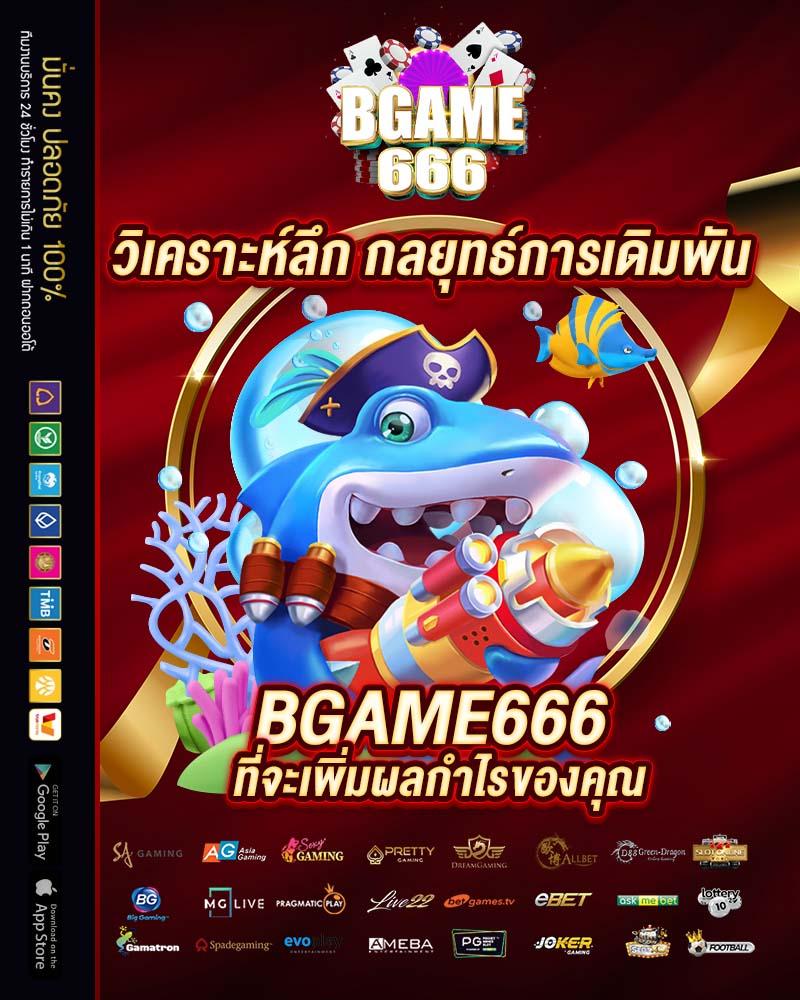 ib888 เครดิตฟรี 40 ล่าสุด โปรโมชั่นแรงที่สุดในประเทศไทย