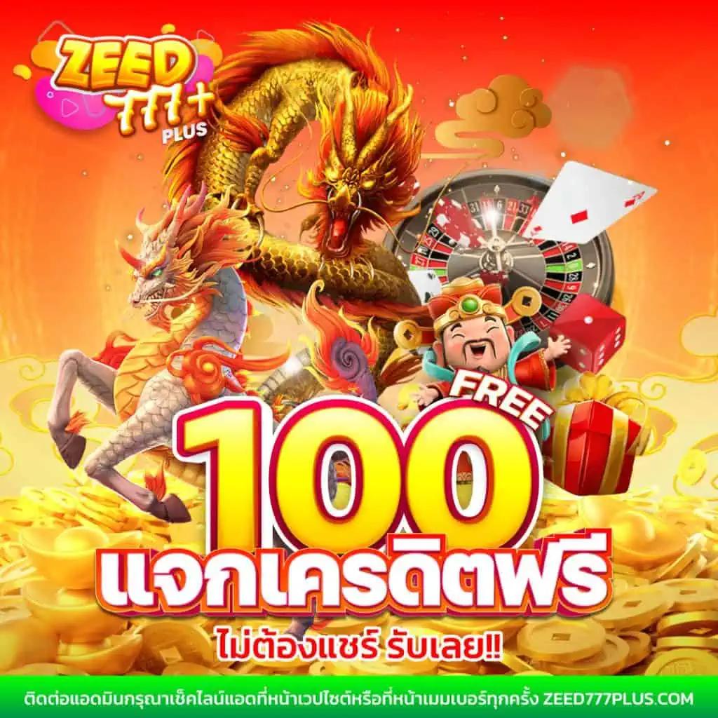 iprobet168 เว็บเกมแตกง่าย ทำเงินไว พร้อมโปรใหม่ล่าสุด