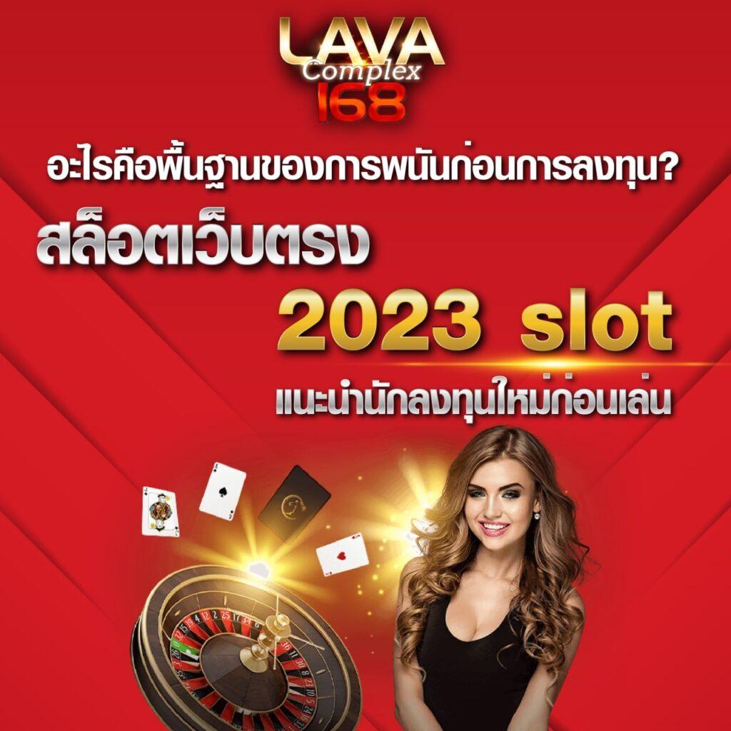iwallet link slot เว็บคาสิโนออนไลน์ ครบวงจร ระบบทันสมัย 2024