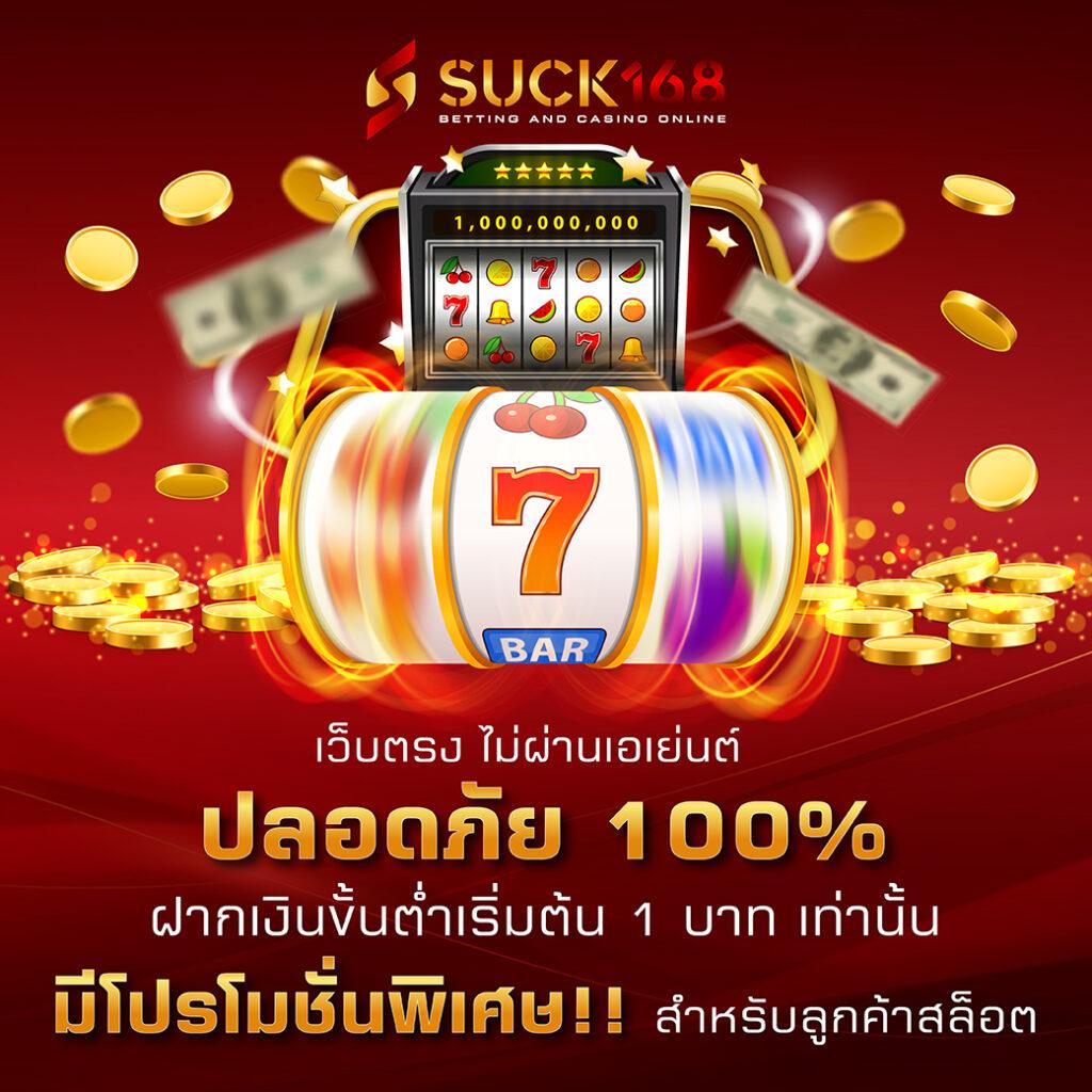 ktv vip slot คาสิโนออนไลน์ครบวงจร ระบบทันสมัย อัปเดตล่าสุด
