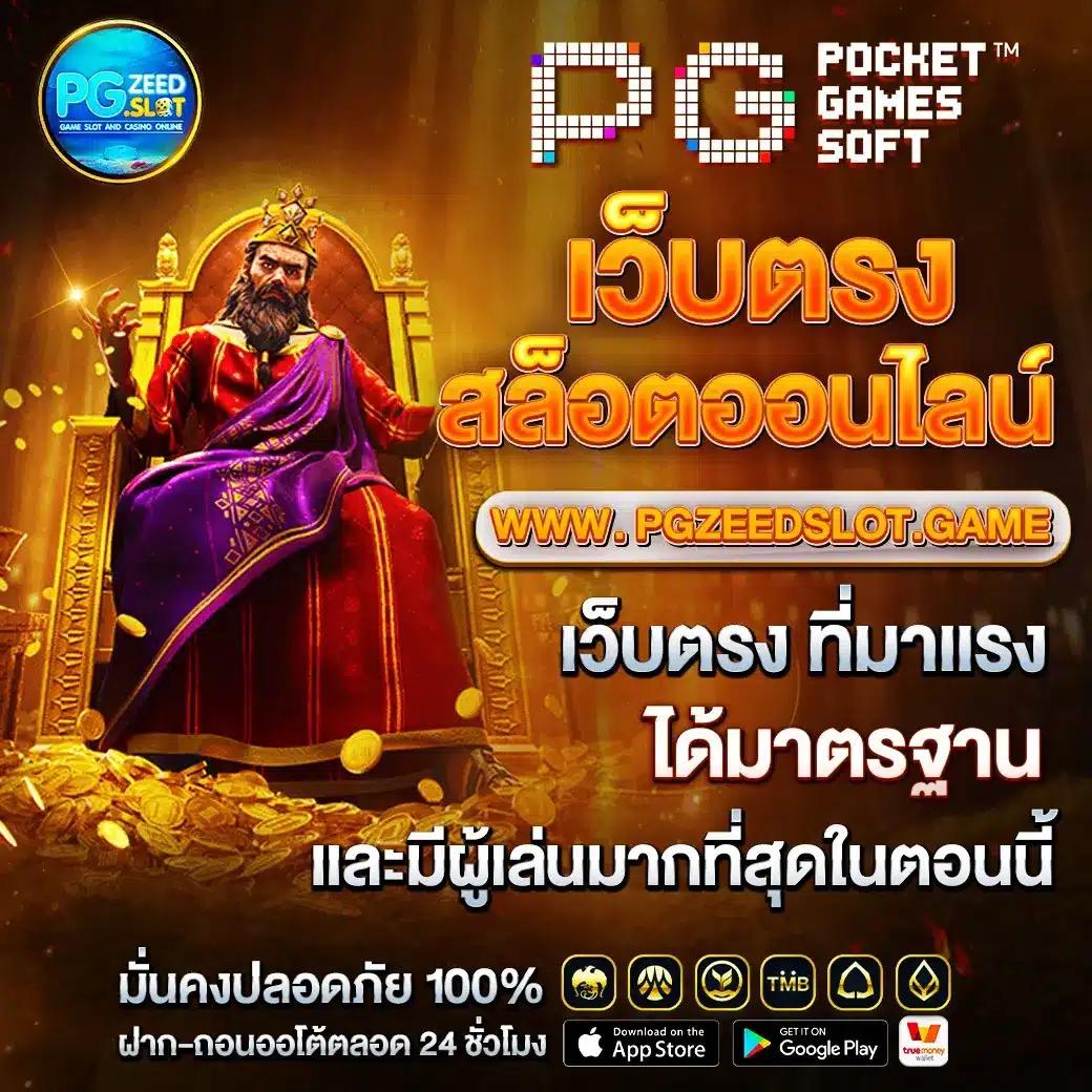 l86 com ทางเข้า เว็บตรงคาสิโนออนไลน์ มั่นคง ทีเด็ดเกมใหม่ล่าสุด