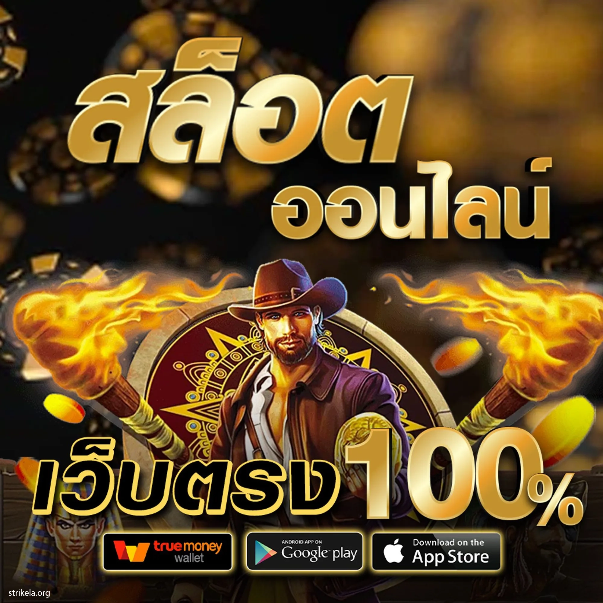 lava555 slot คาสิโนเว็บตรง รวมเกมสล็อตสุดฮิตอันดับ1ในไทย