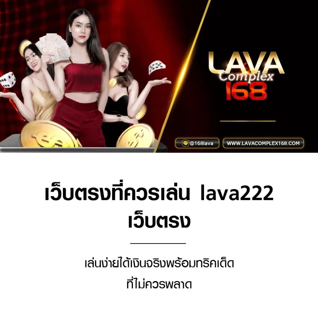 live7m คาสิโนออนไลน์ อันดับหนึ่ง พร้อมโปรโมชั่นสุดร้อนแรง 2024