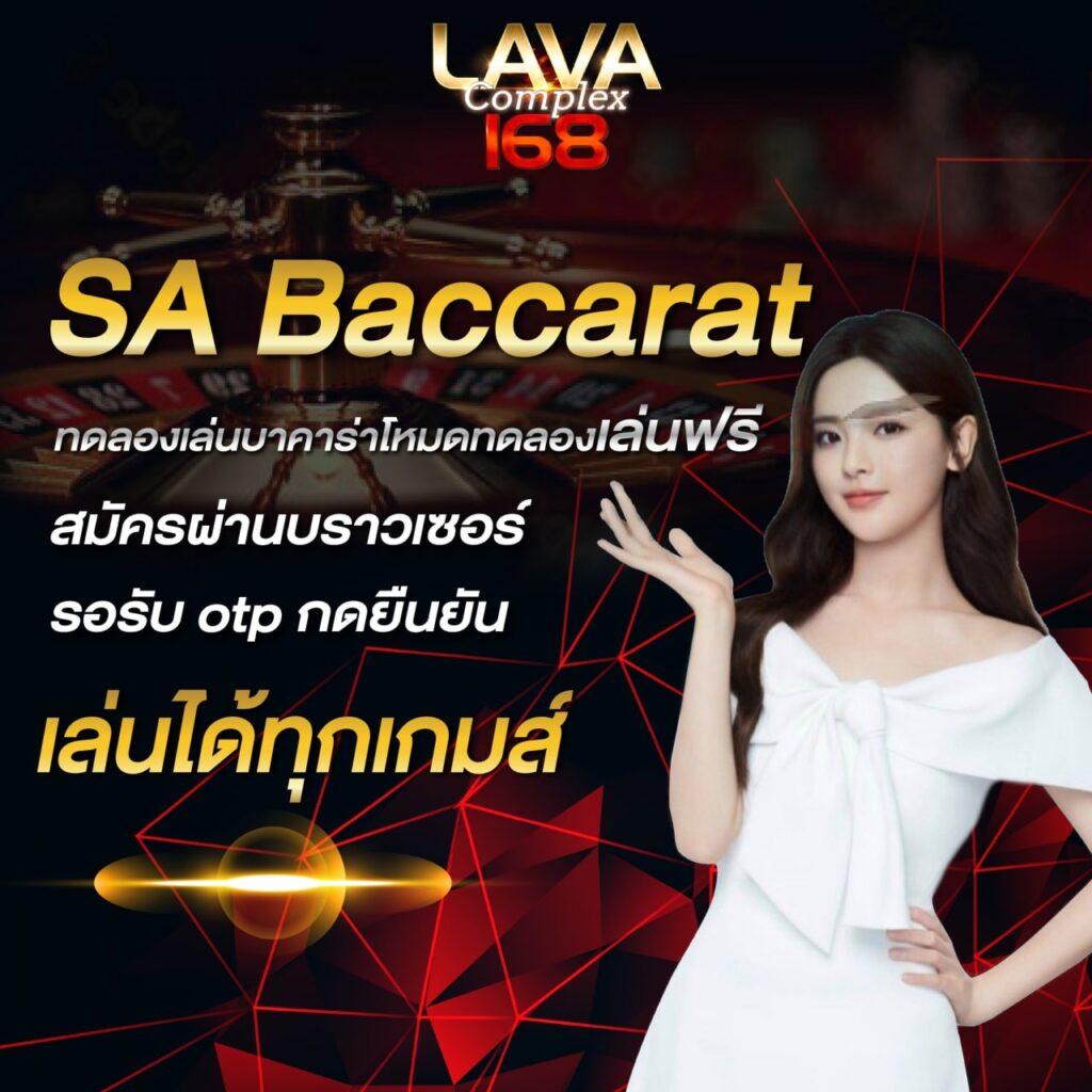 livescore สด เดิมพันครบจบในเว็บเดียว ระบบทันสมัยที่สุดในไทย